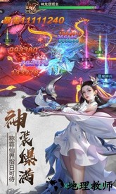 山海经之异兽起源 v1.5 安卓版 2