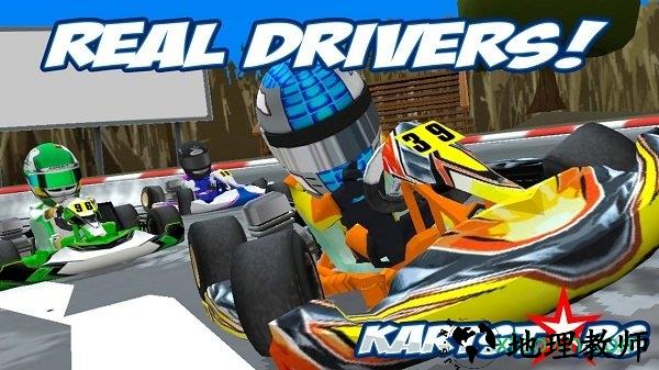 卡丁车之星手游 v1.0.7 安卓版 0
