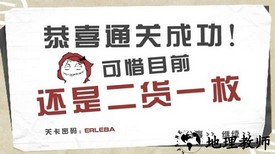 你二不二最新版 v1.2 安卓版 1