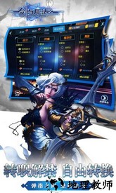 新剑与魔法应用宝版 v3.0.5 安卓版 0