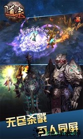 道宗 v1.7.5 安卓版 1