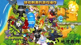 气球塔防6最新版 v27.3 安卓版 1