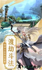 破雪刃 v1.8.0 安卓版 2