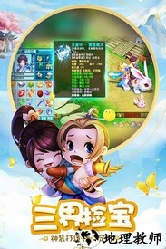 桃源仙境变态版 v2.9.8 安卓版 1