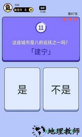 最强答人手机版 v1.0.1 安卓版 0