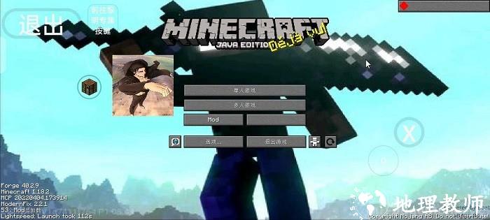 我的世界烦人的村民模组手机版 v2.7.5.227303 安卓最新版 0