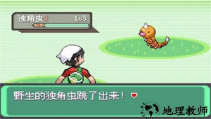 口袋妖怪日月宝石八木特别篇金手指版 v2.0.0 安卓版 2