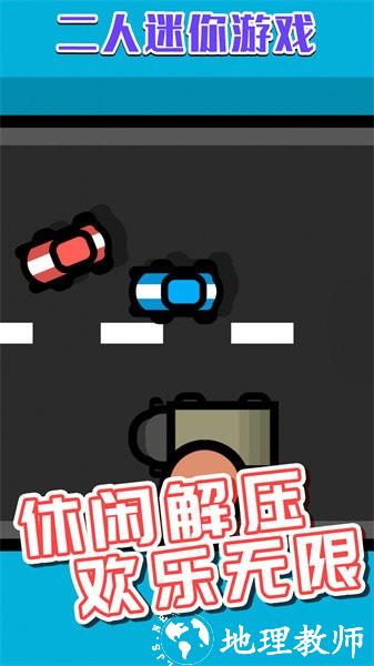 挑战大合集游戏 v300.1.4.3018 安卓版 1
