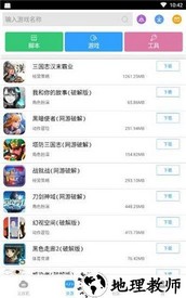 芥子空间sky白鸟版 v1.1.74 安卓版 1