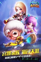 宫爆老奶奶2手游 v2.1.26 安卓版 0
