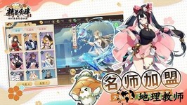 精灵食肆九游版 v1.4.3 安卓版 3