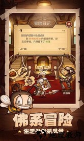 冒险与推图h5手游 v1.0 安卓版 3