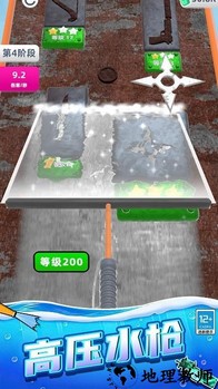 武器冲冲冲小游戏 v1.2.0602 安卓版 1