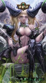 美杜莎传奇之权倾沙巴克 v1.0.0 安卓版 2