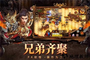 自由之刃之神技觉醒手游 v1.0.0  安卓版 0