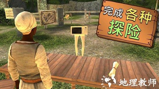 模拟山羊最新版本 v2.17.1 安卓版 1