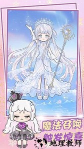 甜心小萝莉装扮手游 v1.1 安卓版 0