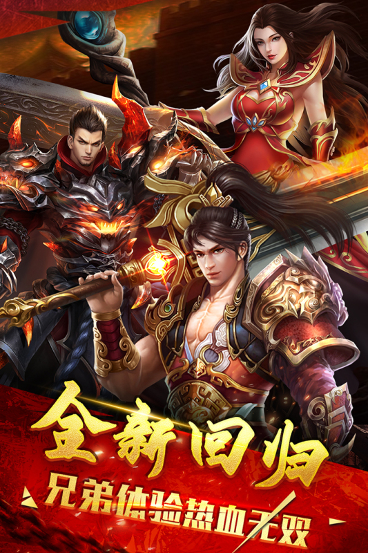 沙城之战iOS版截图