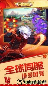 召唤师小米游戏 v3.0.1.8 安卓版 0