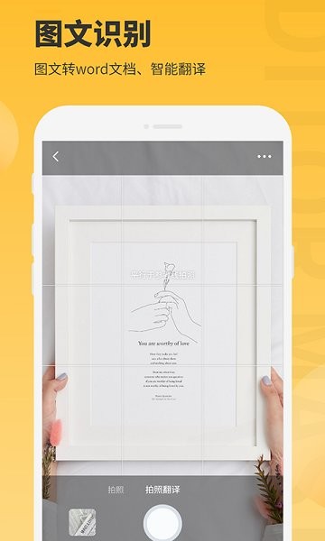 图片编辑大师免费版 v1.2.1 安卓版 2