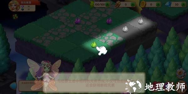 奇妙合成最新版 v1.7.0 安卓版 3