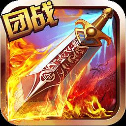 魔灵修真百度客户端