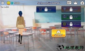 樱花动物校园模拟器手游 v2.0 安卓版 3