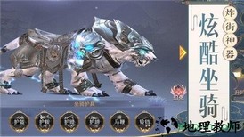仙剑侠客传 v1.0 安卓版 0