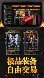 武器之王创世版 v3.0 安卓版 1