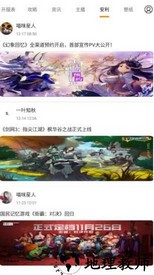 萌动二次元最新版 v3.6.1 安卓版 2