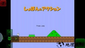 猫里奥大冒险正版 v1.3 安卓版 1