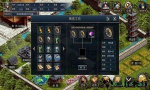 筑梦三国2手机版 v1.24 安卓版 1