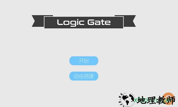 与门 v1.0 安卓版 3