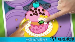 凯蒂猫便当小游戏 v2021.1.0 安卓版 4