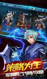三国仙侠志手游 v1.4.0 安卓版 2