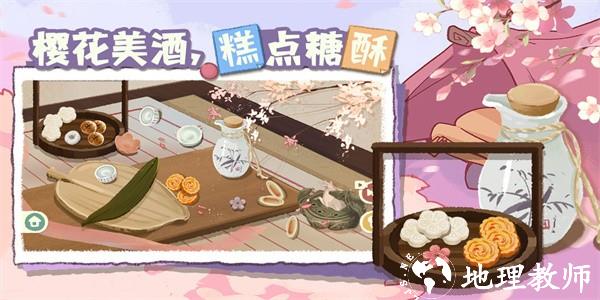 超级收纳馆2最新版 v1.5 安卓版 2