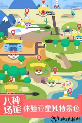 蠢蠢的死法2乐园 v1.0.0 安卓版 0