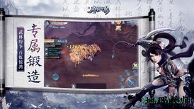 朝歌倚剑手游 v5.9.0 安卓版 2