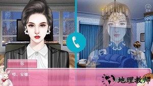 橙光女神大改造游戏 v3.1 安卓版 3