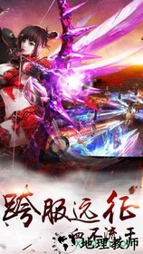 择天伏妖记游戏 v1.0.80 安卓版 0