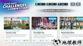 城市挑战(cities urban challenge)游戏 v0.1.6 安卓版 1