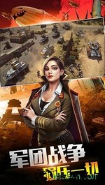 红警尤里的复仇手机版 v1.3 安卓版 0