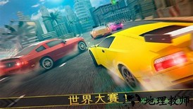 狂野飙车游戏 v1.0.0 安卓版 3