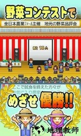 pocket harvest中文版 v2.0.0 安卓版 0