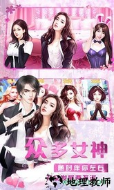 商业传奇中文版 v1.0 安卓版 2