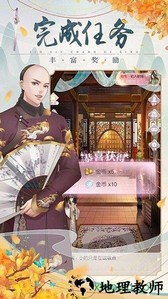 锦绣长歌行游戏 v1.0 安卓版 2