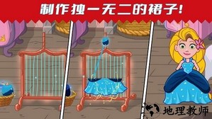 缤纷小镇世界手机版 v1.0 安卓版 2