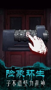 375公交车事件手游 v1.0.2 安卓版 1