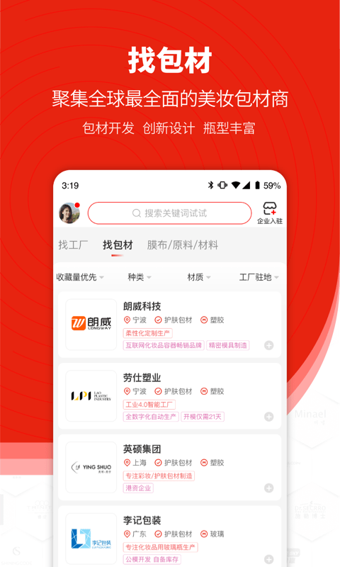 品观app v3.2.3 安卓版 1
