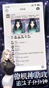 海王重生模拟手游 v1.0.9 安卓版 2